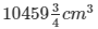 Surface Area and Volume Exercise 16.3(Part-1) - Class 10