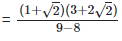 RD Sharma Solutions Ex-3.2, Rationalisation, Class 9, Maths | RD Sharma Solutions for Class 9 Mathematics