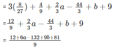 RD Sharma Solutions Ex-6.4, (Part -2), Factorization Of Polynomials, Class 9, Maths | RD Sharma Solutions for Class 9 Mathematics