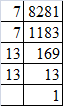 RD Sharma Solutions for Class 8 Math Chapter 3 - Squares and Square Roots (Part-3) | RD Sharma Solutions for Class 8 Mathematics