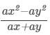 RD Sharma Solutions for Class 8 Math Chapter 8 - Division of Algebraic Expressions (Part-3) | RD Sharma Solutions for Class 8 Mathematics