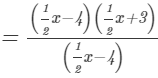 RD Sharma Solutions for Class 8 Math Chapter 8 - Division of Algebraic Expressions (Part-3) | RD Sharma Solutions for Class 8 Mathematics