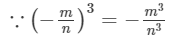 RD Sharma Solutions for Class 8 Math Chapter 4 - Cubes and Cube Roots (Part-2) | RD Sharma Solutions for Class 8 Mathematics