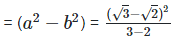 RD Sharma Solutions Ex-3.2, Rationalisation, Class 9, Maths | RD Sharma Solutions for Class 9 Mathematics
