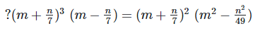 RD Sharma Solutions Ex-4.1, Algebraic Identities, Class 9, Maths | RD Sharma Solutions for Class 9 Mathematics