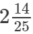 RD Sharma Solutions for Class 8 Math Chapter 3 - Squares and Square Roots (Part-5) | RD Sharma Solutions for Class 8 Mathematics