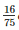 Ex-21.2 (Part - 2), Surface Area And Volume Of Sphere, Class 9, Maths RD Sharma Solutions | RD Sharma Solutions for Class 9 Mathematics