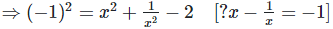 RD Sharma Solutions Ex-4.1, Algebraic Identities, Class 9, Maths | RD Sharma Solutions for Class 9 Mathematics