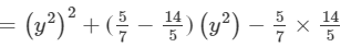 RD Sharma Solutions for Class 8 Math Chapter 6 - Algebraic Expressions and Identities (Part-5 ) | RD Sharma Solutions for Class 8 Mathematics
