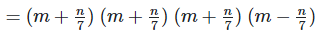 RD Sharma Solutions Ex-4.1, Algebraic Identities, Class 9, Maths | RD Sharma Solutions for Class 9 Mathematics