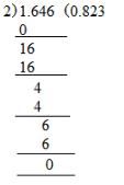 Ex-3.3, Decimals, Class 7, Math RD Sharma Solutions | RD Sharma Solutions for Class 7 Mathematics