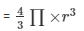 Surface Area and Volume Exercise 16.1(Part-2) - Class 10