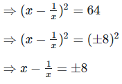 RD Sharma Solutions Ex-4.1, Algebraic Identities, Class 9, Maths | RD Sharma Solutions for Class 9 Mathematics