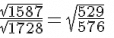RD Sharma Solutions for Class 8 Math Chapter 3 - Squares and Square Roots (Part-5) | RD Sharma Solutions for Class 8 Mathematics
