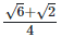 RD Sharma Solutions Ex-3.2, Rationalisation, Class 9, Maths | RD Sharma Solutions for Class 9 Mathematics