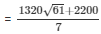 Surface Area and Volume Exercise 16.3(Part-1) - Class 10