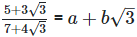 RD Sharma Solutions Ex-3.2, Rationalisation, Class 9, Maths | RD Sharma Solutions for Class 9 Mathematics