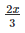 RD Sharma Solutions Ex-14.2, Quadrilaterals, Class 9, Maths | RD Sharma Solutions for Class 9 Mathematics