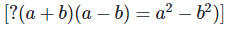 RD Sharma Solutions Ex-4.1, Algebraic Identities, Class 9, Maths | RD Sharma Solutions for Class 9 Mathematics