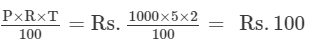 RD Sharma Solutions (Part - 1) - Ex-13.1, Simple Interest, Class 7, Math | RD Sharma Solutions for Class 7 Mathematics