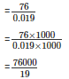 Ex-3.3, Decimals, Class 7, Math RD Sharma Solutions | RD Sharma Solutions for Class 7 Mathematics
