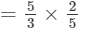 Chapter 2 - Powers (Ex-2.1) - Class 8 Math RD Sharma Solutions | RD Sharma Solutions for Class 8 Mathematics