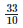 Ex-23.2, Data Handling Bar Graphs, Class 6, Maths RD Sharma Solutions | RD Sharma Solutions for Class 6 Mathematics