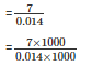 Ex-3.3, Decimals, Class 7, Math RD Sharma Solutions | RD Sharma Solutions for Class 7 Mathematics