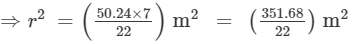 RD Sharma Solutions (Part - 1) - Ex-21.2, Mensuration - II Area of Circle, Class 7, Math | RD Sharma Solutions for Class 7 Mathematics
