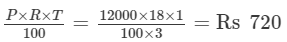 RD Sharma Solutions (Part - 1) - Ex-13.1, Simple Interest, Class 7, Math | RD Sharma Solutions for Class 7 Mathematics