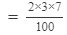RD Sharma Solutions for Class 8 Math Chapter 3 - Squares and Square Roots (Part-6) | RD Sharma Solutions for Class 8 Mathematics
