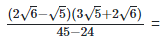 RD Sharma Solutions Ex-3.2, Rationalisation, Class 9, Maths | RD Sharma Solutions for Class 9 Mathematics