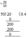 Ex-3.3, Decimals, Class 7, Math RD Sharma Solutions | RD Sharma Solutions for Class 7 Mathematics