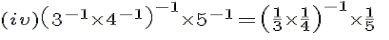Chapter 2 - Powers (Ex-2.1) - Class 8 Math RD Sharma Solutions | RD Sharma Solutions for Class 8 Mathematics