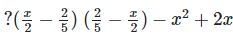 RD Sharma Solutions Ex-4.1, Algebraic Identities, Class 9, Maths | RD Sharma Solutions for Class 9 Mathematics
