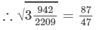 RD Sharma Solutions for Class 8 Math Chapter 3 - Squares and Square Roots (Part-5) | RD Sharma Solutions for Class 8 Mathematics