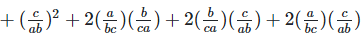 RD Sharma Solutions Ex-4.2, Algebraic Identities, Class 9, Maths | RD Sharma Solutions for Class 9 Mathematics