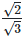 RD Sharma Solutions Ex-3.2, Rationalisation, Class 9, Maths | RD Sharma Solutions for Class 9 Mathematics