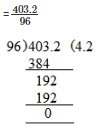 Ex-3.3, Decimals, Class 7, Math RD Sharma Solutions | RD Sharma Solutions for Class 7 Mathematics