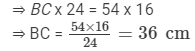 RD Sharma Solutions (Part - 1) - Ex-20.3, Mensuration - I, Class 7, Math | RD Sharma Solutions for Class 7 Mathematics