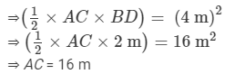 RD Sharma Solutions (Part - 2) - Ex-20.3, Mensuration - I, Class 7, Math | RD Sharma Solutions for Class 7 Mathematics