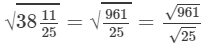 RD Sharma Solutions for Class 8 Math Chapter 3 - Squares and Square Roots (Part-5) | RD Sharma Solutions for Class 8 Mathematics