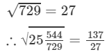RD Sharma Solutions for Class 8 Math Chapter 3 - Squares and Square Roots (Part-5) | RD Sharma Solutions for Class 8 Mathematics