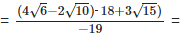 RD Sharma Solutions Ex-3.2, Rationalisation, Class 9, Maths | RD Sharma Solutions for Class 9 Mathematics