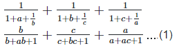 RD Sharma Solutions Ex-2.1, Exponents Of Real Numbers, Class 9, Maths | RD Sharma Solutions for Class 9 Mathematics