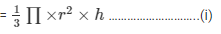 Surface Area and Volume Exercise 16.1(Part-2) - Class 10