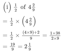 Ex-2.2, Fractions, Class 7, Math RD Sharma Solutions | RD Sharma Solutions for Class 7 Mathematics