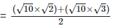 RD Sharma Solutions Ex-3.2, Rationalisation, Class 9, Maths | RD Sharma Solutions for Class 9 Mathematics