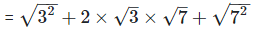 RD Sharma Solutions Ex-3.1, Rationalisation, Class 9, Maths | RD Sharma Solutions for Class 9 Mathematics