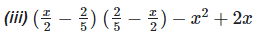 RD Sharma Solutions Ex-4.1, Algebraic Identities, Class 9, Maths | RD Sharma Solutions for Class 9 Mathematics